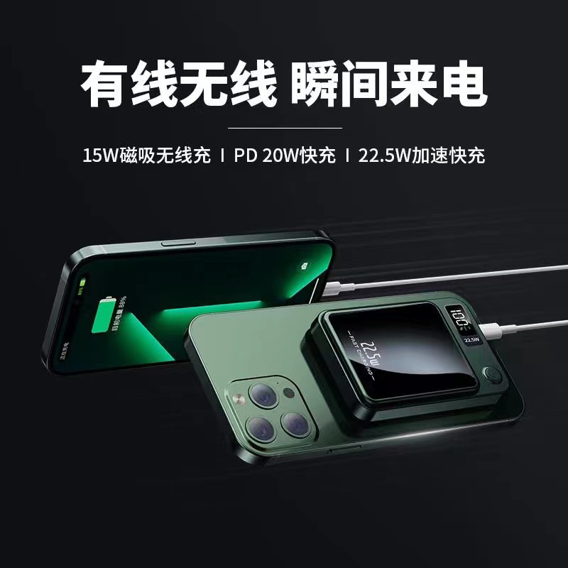 Mini magnet charger PD20w carga rápida bidireccional fuente de alimentación portátil al aire libre charger digital display 15w stock