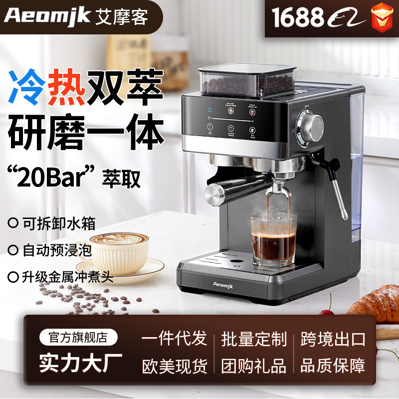 Aeomjk Temperature-Controlled Hot and Cold Grinding Integrated Semi-Automatic Italian-Style Espresso Steam Heating Small Coffee Machine with Milk Frother