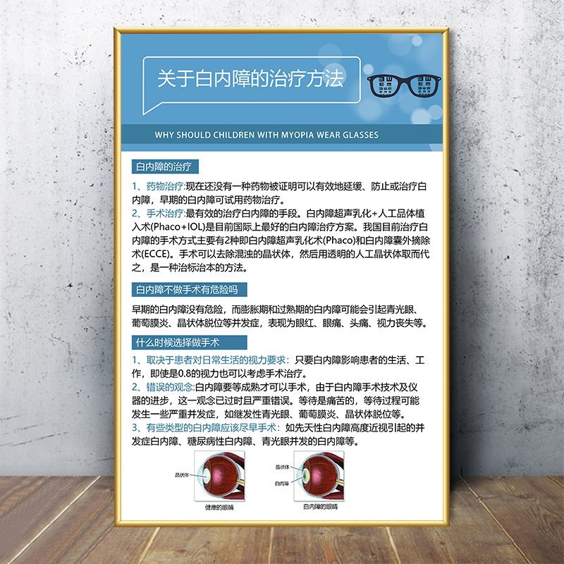 Bright yellow 34-white inner barrier