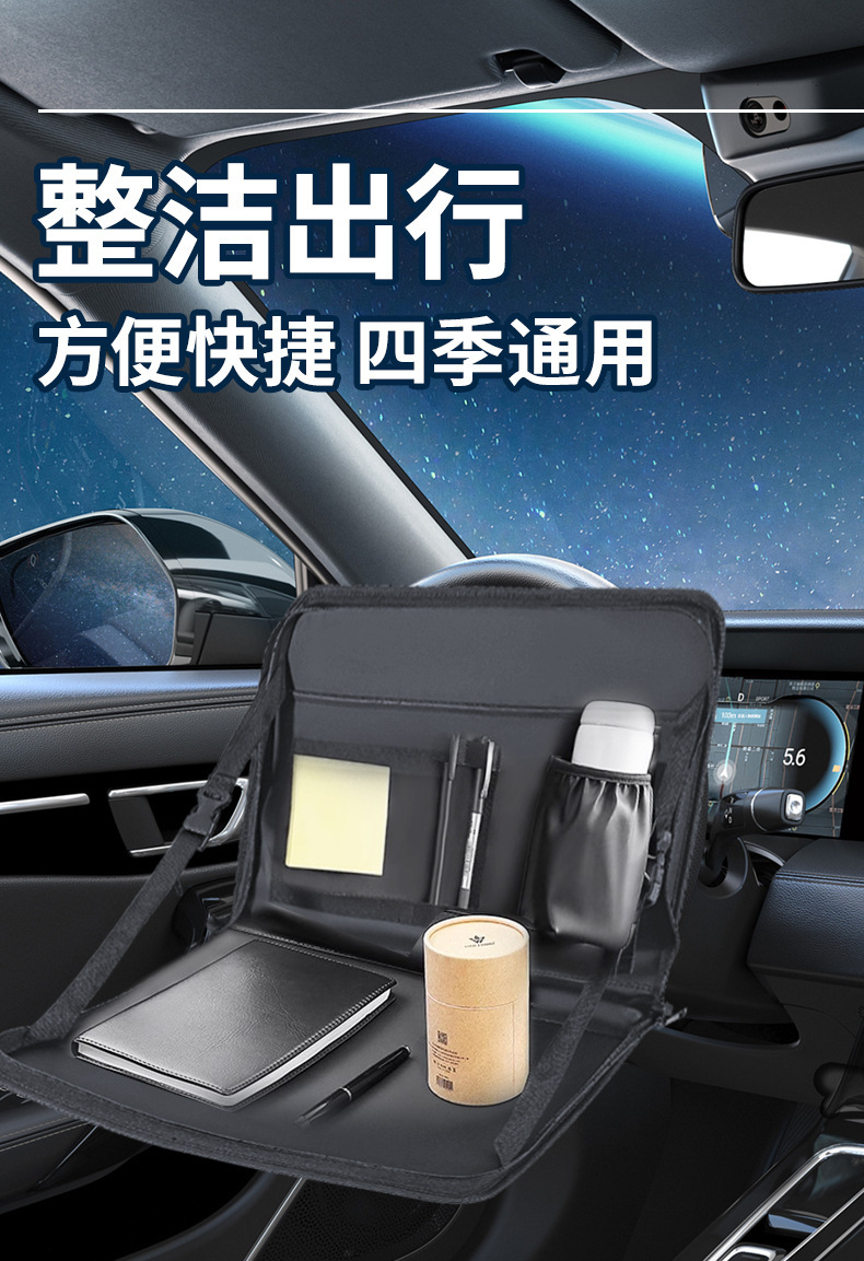Car Steering Wheel Small Table Car Dining Tray Car Laptop Holder Tablet Computer Table Car Dining Table Dining Table