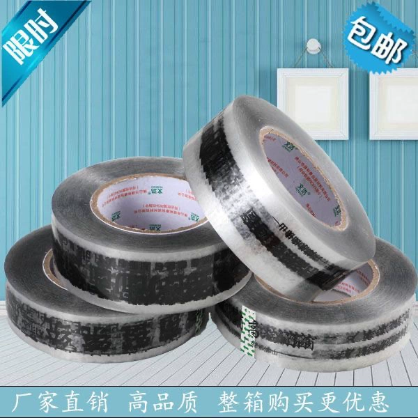 Высококачественная система двери и окна упаковочная уплотнительная лента из алюминиевого сплава оконная рама обмотка клейкая ткань Экспресс шкаф шкаф прозрачный клей