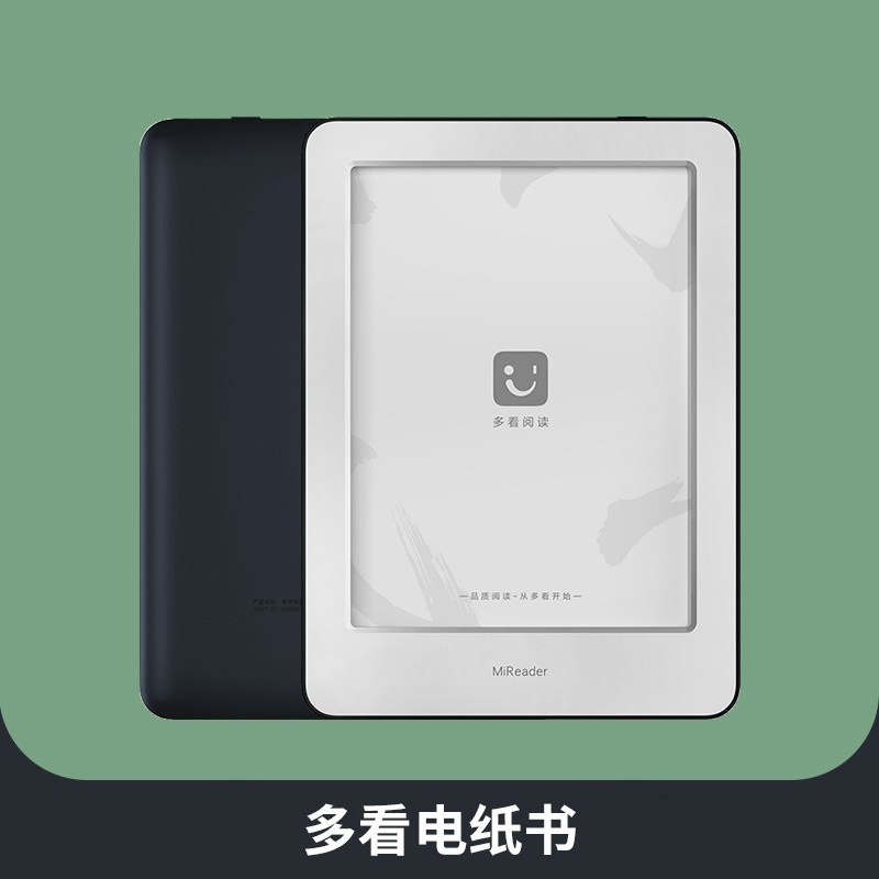 Xiao Mijia Duokan 電子ペーパーブック インクスクリーン 6inchPDF 電子ブックリーダーポータブルライブラリ送料無料|undefined