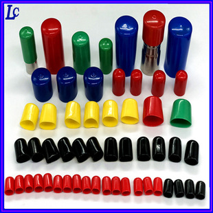 Lanchen Manufacturer Supplies Pvc Soft Cap Covers, Complete with Two-End Sealing Caps, All Sizes and Specifications Are Available for Wholesale Molds