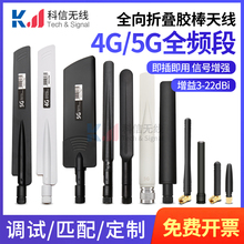 5G 4G LTE ȫ�������·�����o���W��ģ�K�ۯB�z����̖�쾀������
