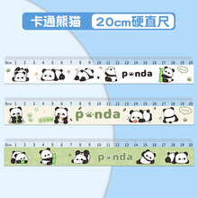 �๦��ӡ������С�W������ֱ���׳ߌW����Ʒ�ľ߳߃�ͯ20cm��ͨ��