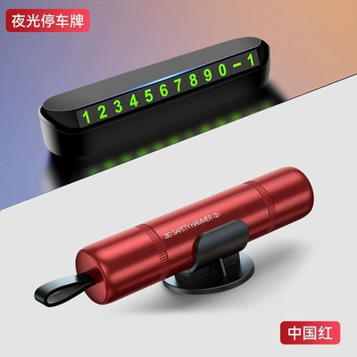 One-second self-defense safety hammer, emergency Qəza çəkici