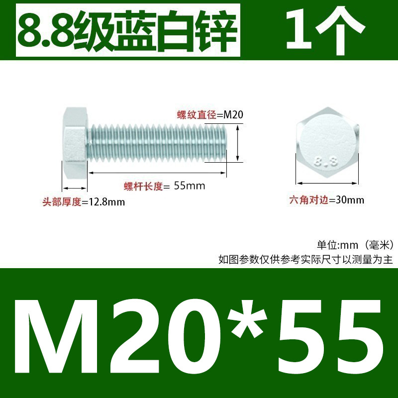 8.8 grade high-strength galvanized hexagonal screw, hexagonal head bolt, full tooth half tooth M6M8M