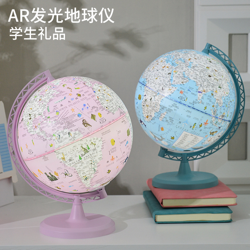 Wholesale Student Globe Opening Gifts 20cm Macaron AR Luminous Globe Study Ornaments