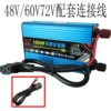 60v, 72v, 220v, 1000W