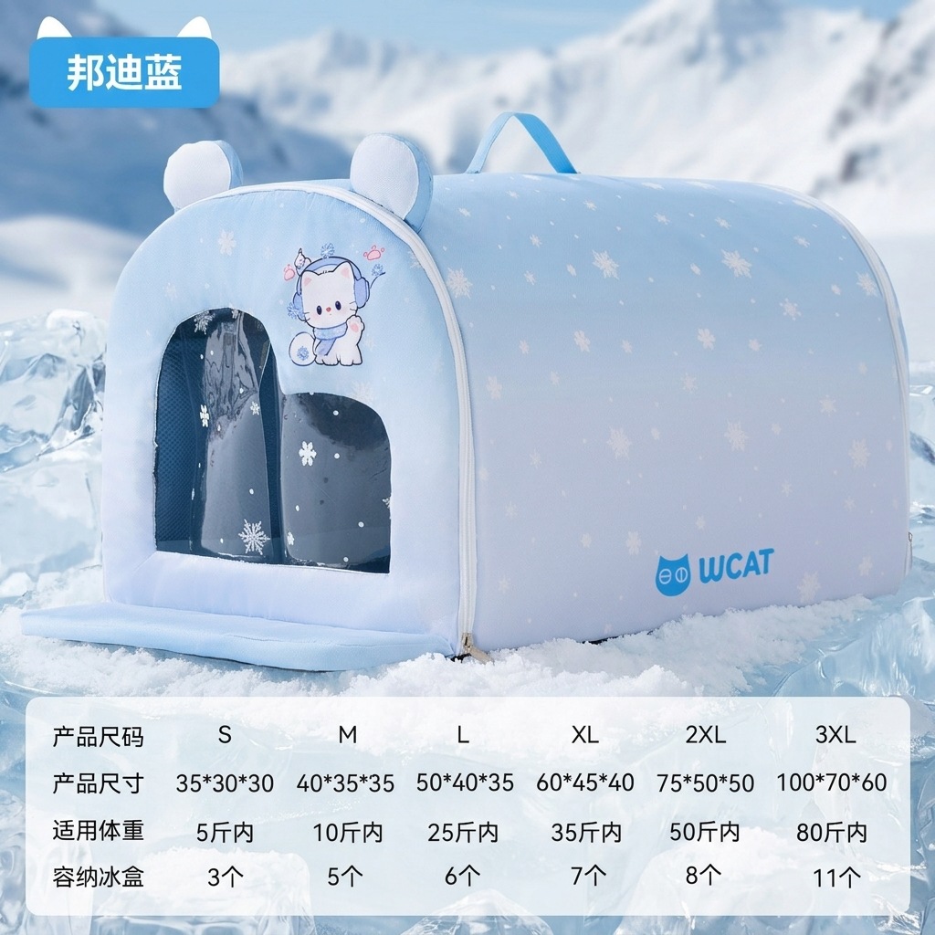 Nido de hielo refrescante de verano para gatos, perros pequeños y perros; nido de hielo refrescante para casas de mascotas; habitación con aire acondicionado para gatos; casa con aire acondicionado para mascotas.