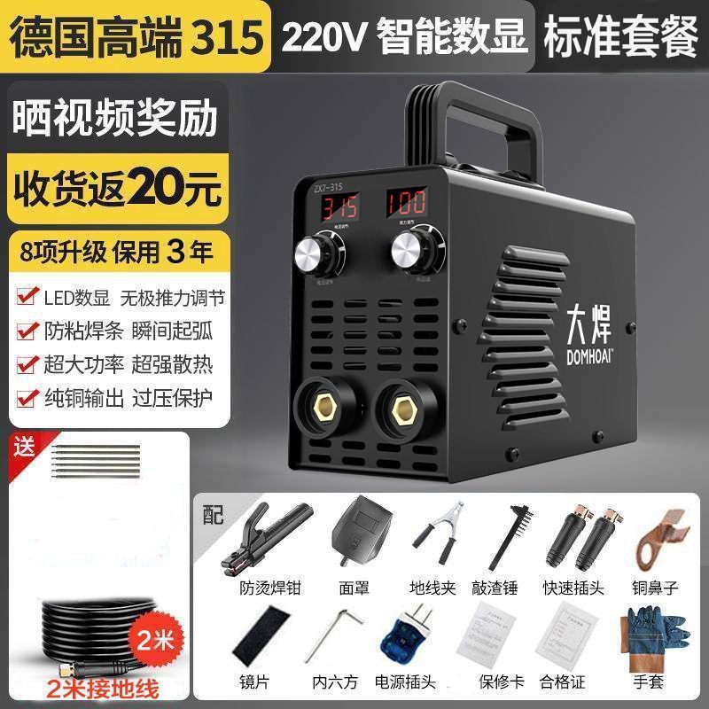 [315 고급 기술] 엔지니어링 경공업 배터리 수명 버전_[소스 공장 직모] 독창성과 품질 조합 1