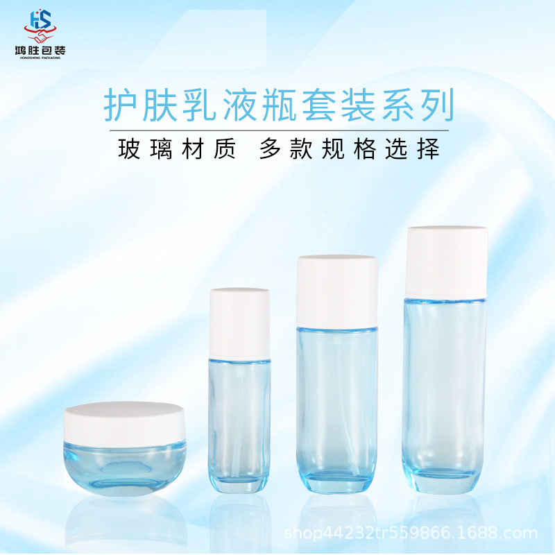 现货热销护肤化妆瓶包装真空双层按压乳液喷雾空瓶膏霜分装瓶套装