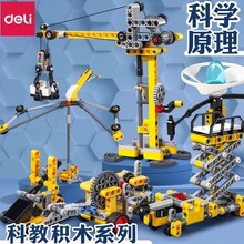 ��/����ͯ��ľ���ֵ����ƽ�����ƴװ����к�����������̻�е��