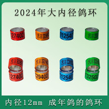 2024ӭhԪ_hh^ph12mmȏhȦ