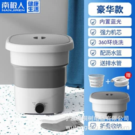 洗衣机;冰箱;折叠洗衣机