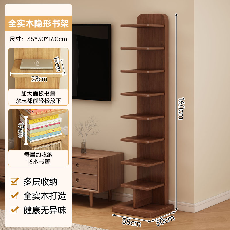 Estante de libros invisible estante de piso para niños Gabinete de exhibición sofá borde estrecho Gabinete de esquina de madera sólida Gabinete vertical pequeño