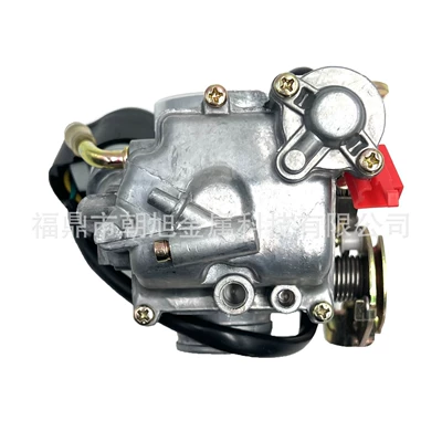 ATV, Carburetor