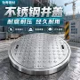 东莞定制工程雨水井盖