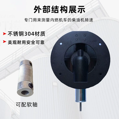 tachometer locomotive tachometer multifunctional mechanical