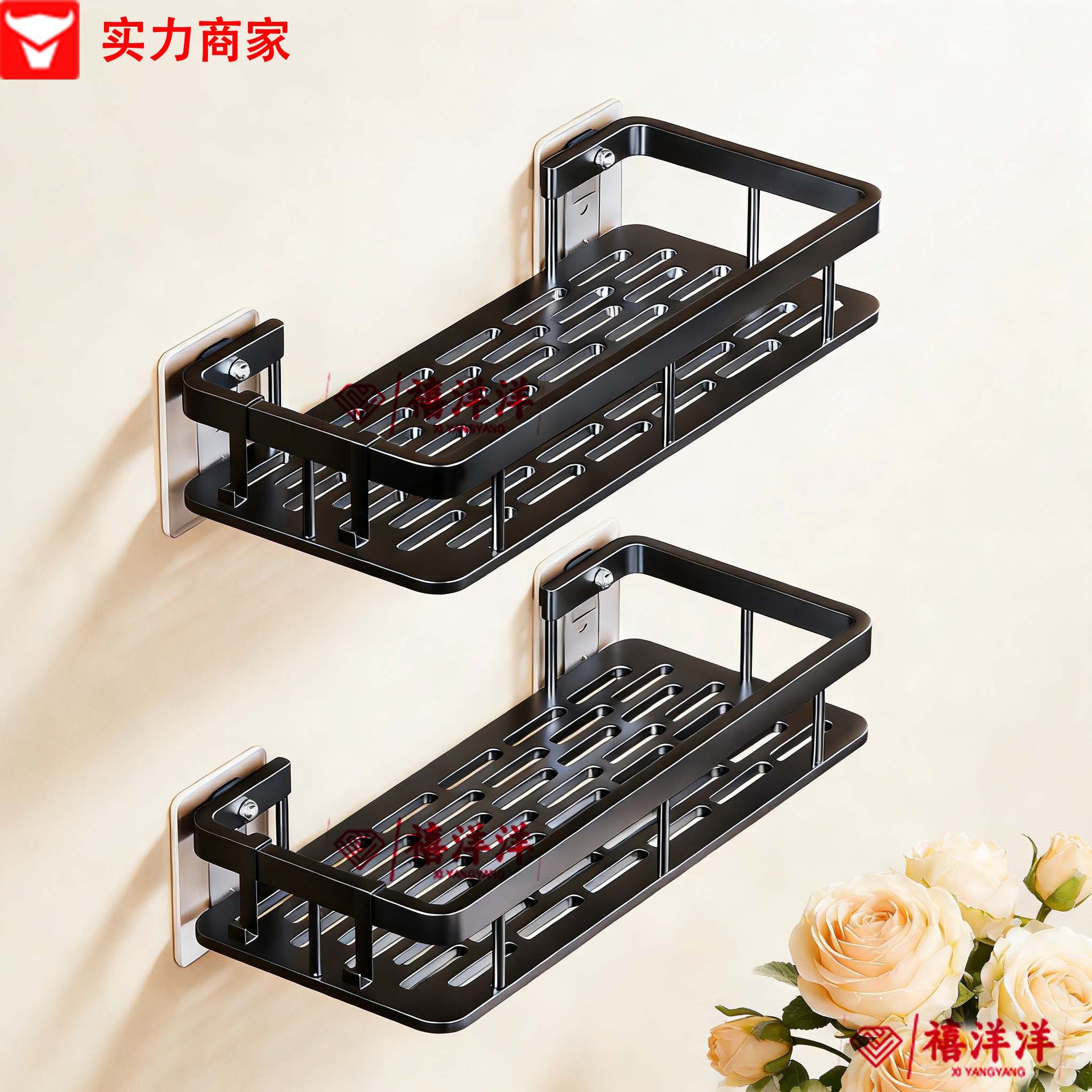 Bathroom Storage Rack, Toilet Bathroom Shower Room Washstand Wall-Mounted Storage Shelf, No-Drill Storage Rack