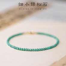 �O��2mm��ȻС�G��ʯ���Ů��Ȧ�ִ�14k�����泬����