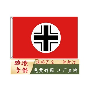 �羳���Q��ö��Ƶ��Fʮ�ּ����90x150cm�����������