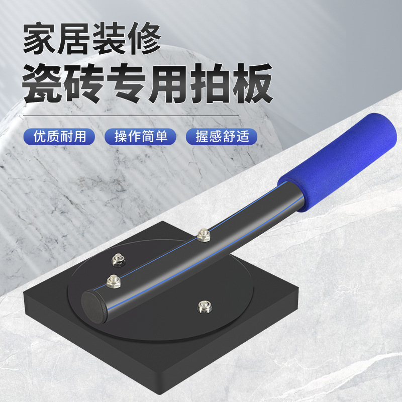 铺贴地砖橡皮锤贴瓷砖装修软胶皮榔头敲打贴砖工具锤无弹力安装锤