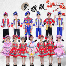 广西壮族三月三少数民族儿童幼儿园演出服男女童苗彝瑶土家族哈尼