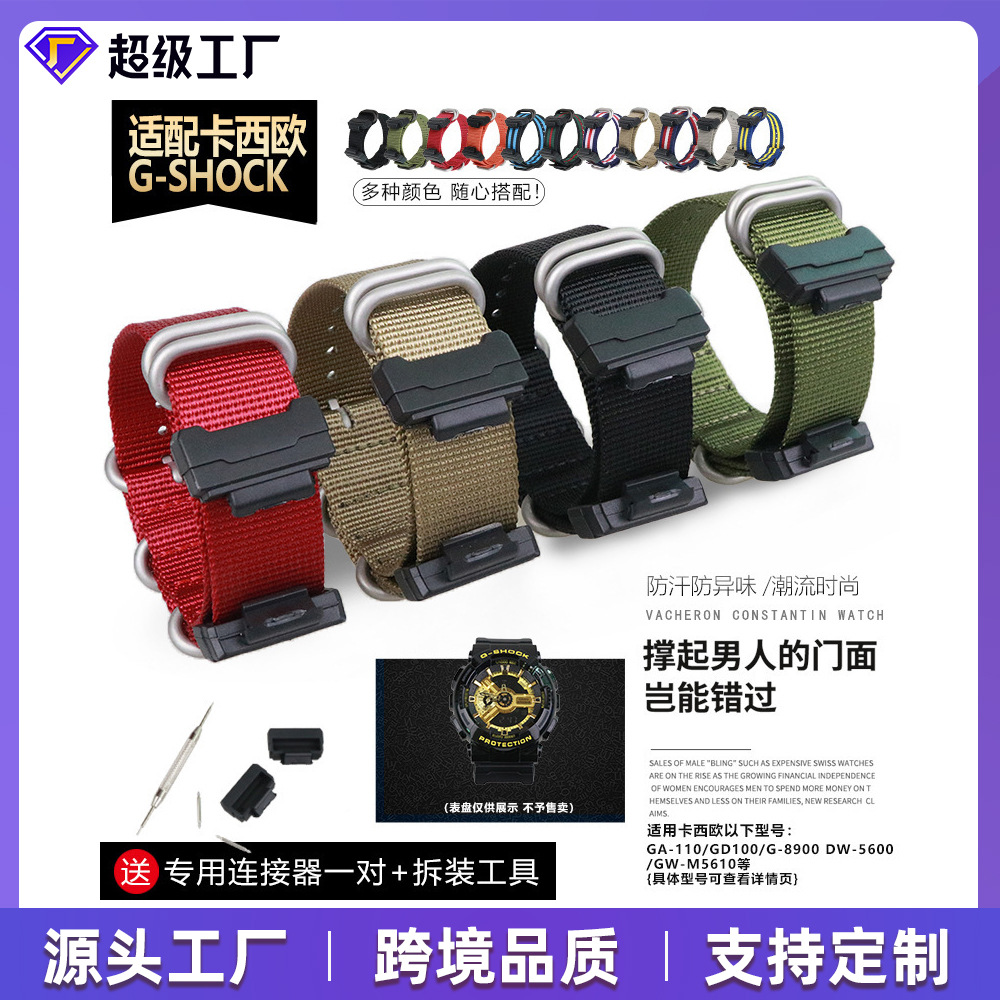 Factory Direct Sales Suitable for G-Shock Nylon Canvas Watch Strap Ga110/Dw Wholesale Waterproof Performance