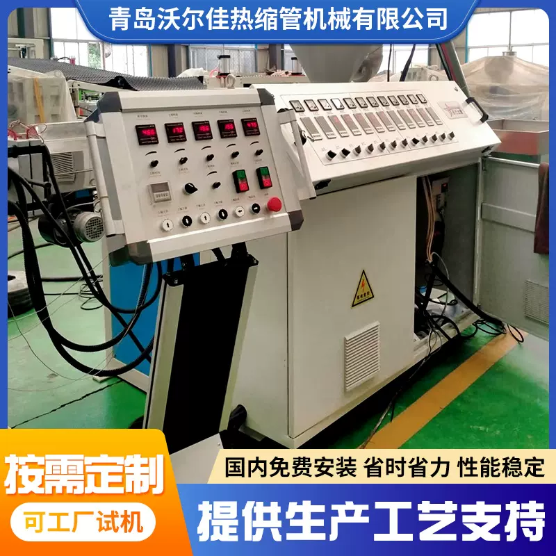 全自动塑料成型机大棚育苗盘成型机PP PS PET育苗盘片材生产设备