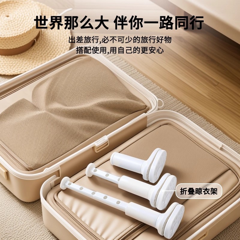 旅行晾衣架便携旅游出差酒店室内阳台伸缩挂衣架免打孔伸缩晾衣杆|undefined