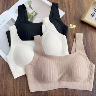 652 # Free Shipping on New Popular U-Shaped Back-Gathering Anti-Sagging Korean-Style Seamless Integrated Vest Bra