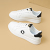 White shoes, universal sports low breathable casual footwear for leisure, sneakers, Korean style