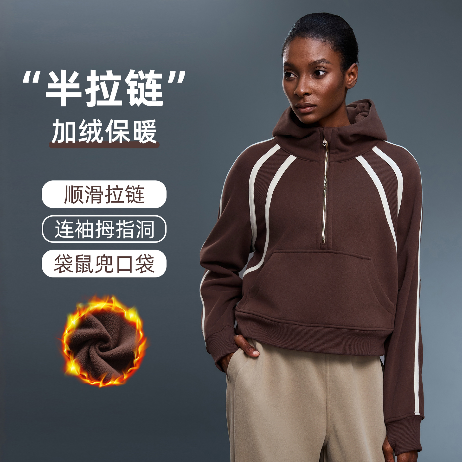 Half-Zip Pullover Sweatshirt for Women in Autumn and Winter Contrasting Color Fleece-Lined Warm Top Loose Casual Sports Jacket D25159