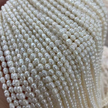 天然淡水珍珠DIY散珠螺纹米型珍珠项链手链半成品饰品配件材料