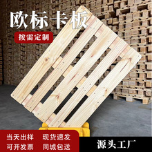 Ѭ��ľ���幤�I�а��������D��܇�бP�����M��W������ľ����