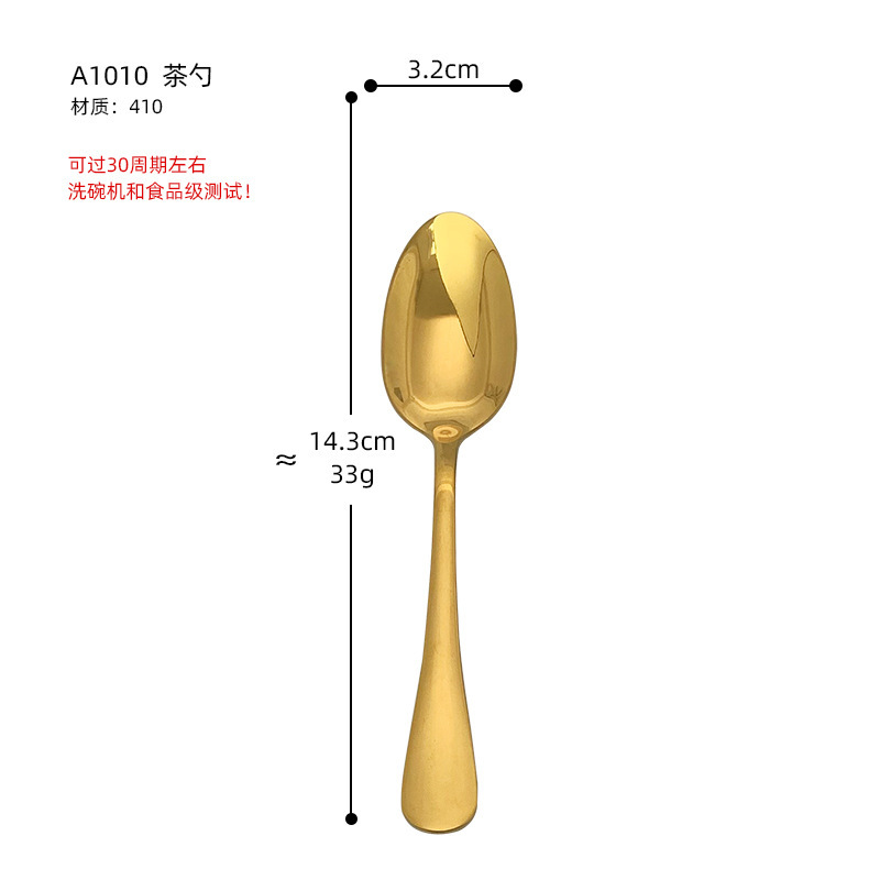 Bastar 1010シリーズ 洋食ナイフ＆フォーク ステンレス食器 ステーキナイフ テーブルスプーン テーブルフォーク 小さなティースプーン 4点セット|undefined