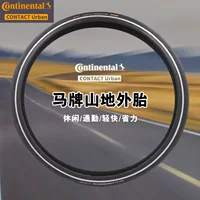 Лошадь бренд Continental горный велосипед шины 26*1,75/27,5*1,6/20*406 удар устойчивостью полу-лысый колеса