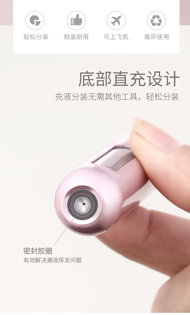 5ml香水分装瓶底部充装高端便携式神器小样喷雾空瓶子高档直抽