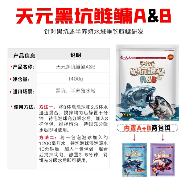 Heikeng silver carp and bighead carp AB1400g