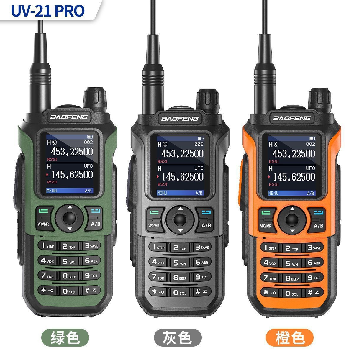 Walkie-talkie portátil BAOFENG UV-21PRO con sincronización de frecuencia con un solo toque, un producto popular de comercio electrónico internacional de la fábrica Baofeng.