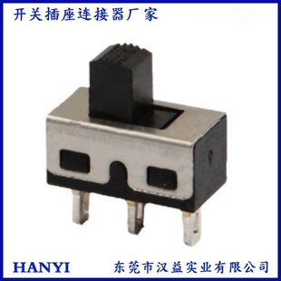 SS12D18 3-speed toggle switch 3-foot vertical switch toy lamp handicraft switch