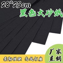 �S�ҟ��N�ɝ����23*28cmˮĥɰ������������ľ����ĥɰ��