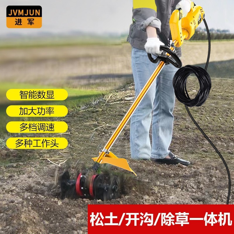 电动除草松土一体机多功能割草机农用园林翻地开荒神器刨地翻土机