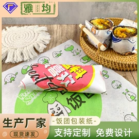 烘焙用纸;烘焙包装;硅油纸