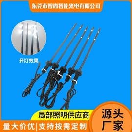 LED硬灯条;展柜灯;LED导光板