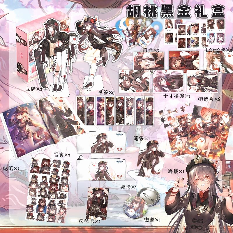 原神誕生日プレゼントフニーナギフトボックスクルミリーフリーマンカセットペンダントキャラクター周辺文具学生ギフト|undefined