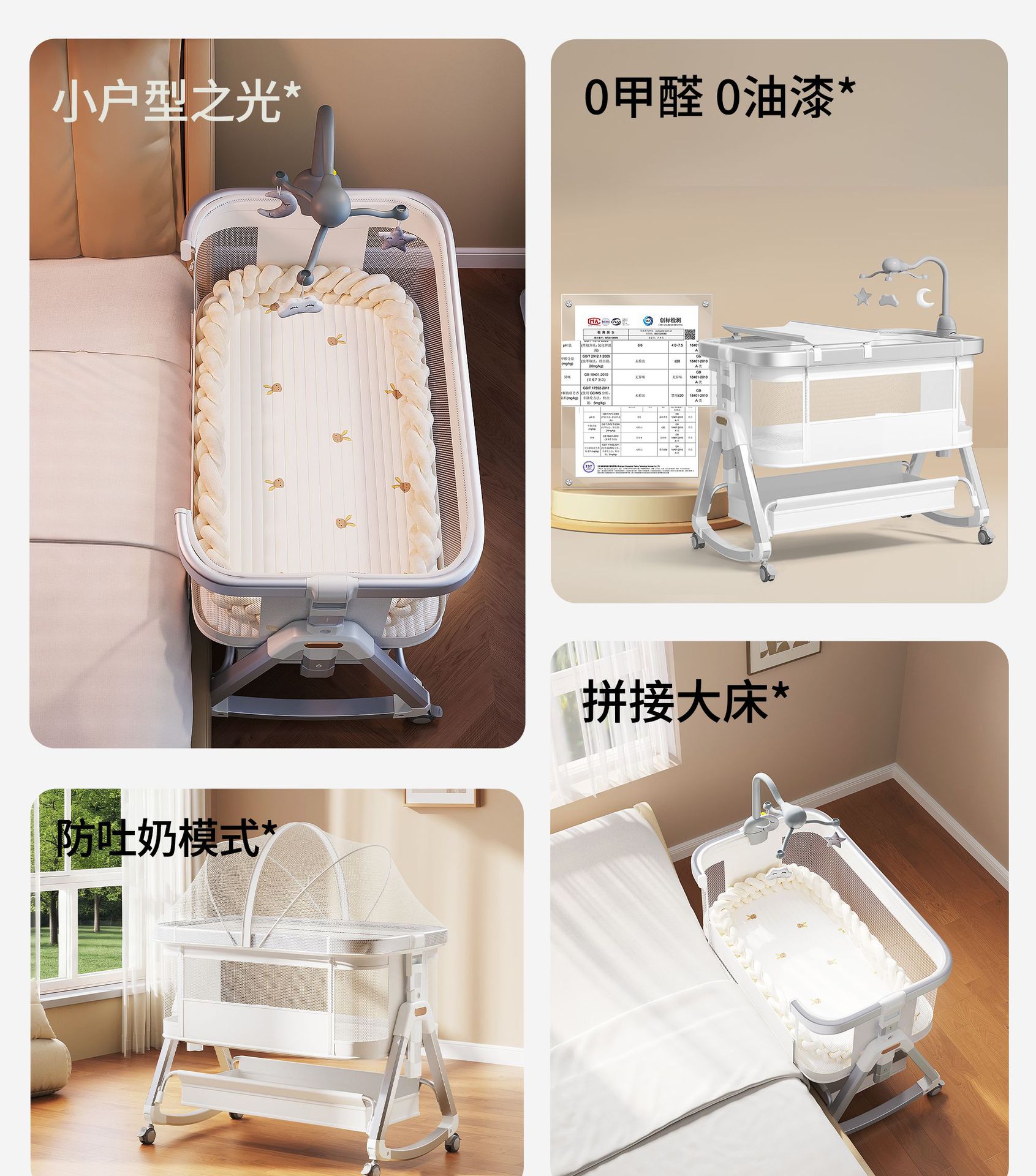 银管婴儿床_03