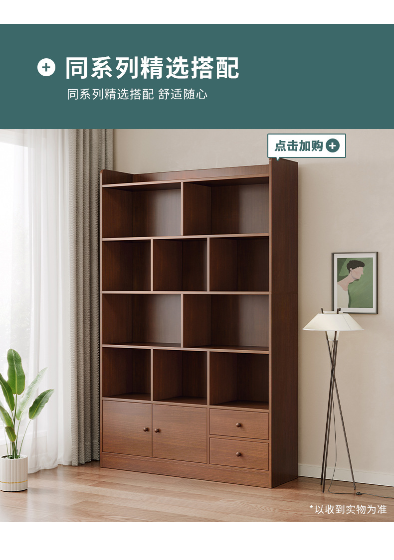复制_书架落地置物架客厅一体靠墙收纳展示储物柜.jpg