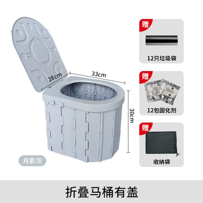 Outdoor Camping Travel Portable Toilet Foldable Storage Mobile Toilet Space-Saving Easy to Carry Portable (Kempinq və səyahət) - light-matte-gray-one-piece-with-cover-25-piece-set